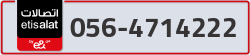  - code - 056 - number -4714222