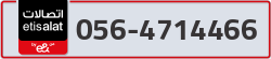  - code - 056 - number -4714466
