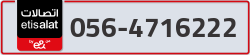  - code - 056 - number -4716222
