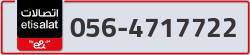  - code - 056 - number -4717722