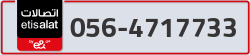  - code - 056 - number -4717733