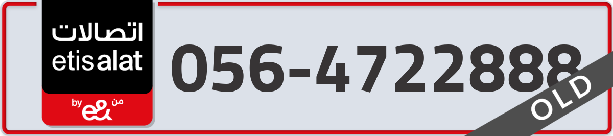 etisalat Mobile Number 056 code 4722888 number