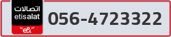  - code - 056 - number -4723322