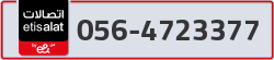  - code - 056 - number -4723377