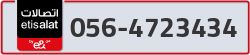  - code - 056 - number -4723434