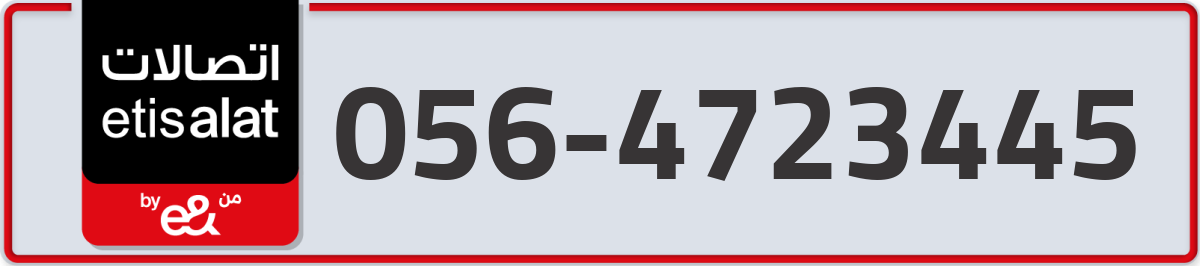 etisalat Mobile Number 056 code 4723445 number