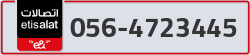  - code - 056 - number -4723445