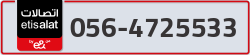  - code - 056 - number -4725533