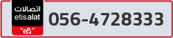  - code - 056 - number -4728333
