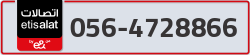  - code - 056 - number -4728866