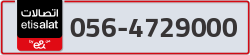  - code - 056 - number -4729000