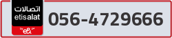  - code - 056 - number -4729666