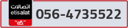  - code - 056 - number -4735522