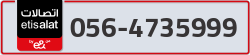  - code - 056 - number -4735999