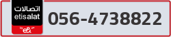  - code - 056 - number -4738822