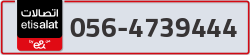  - code - 056 - number -4739444