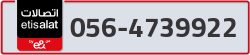  - code - 056 - number -4739922