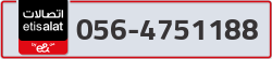  - code - 056 - number -4751188