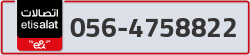 - code - 056 - number -4758822