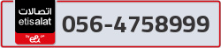  - code - 056 - number -4758999