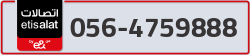  - code - 056 - number -4759888