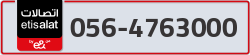  - code - 056 - number -4763000