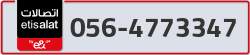  - code - 056 - number -4773347