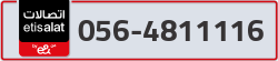  - code - 056 - number -4811116