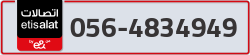  - code - 056 - number -4834949