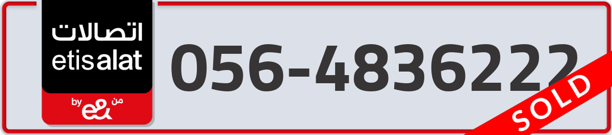 etisalat Mobile Number 056 code 4836222 number