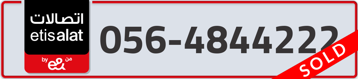 etisalat Mobile Number 056 code 4844222 number