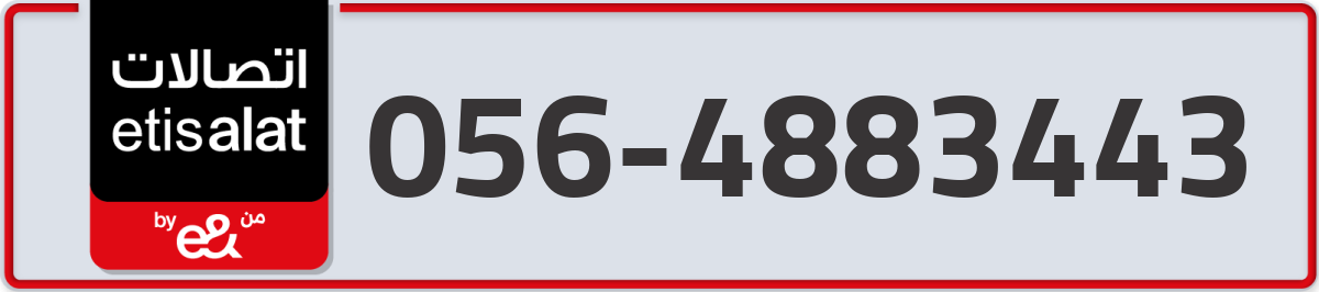 etisalat Mobile Number 056 code 4883443 number