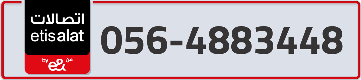 etisalat Mobile Number 056 code 4883448 number