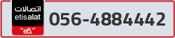  - code - 056 - number -4884442
