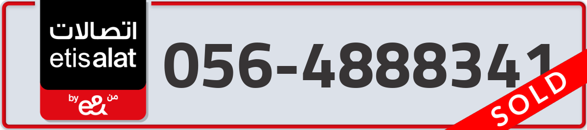 etisalat Mobile Number 056 code 4888341 number