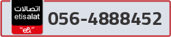  - code - 056 - number -4888452