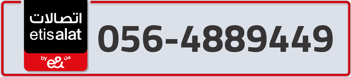etisalat Mobile Number 056 code 4889449 number