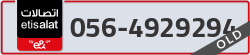  - code - 056 - number -4929294