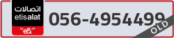  - code - 056 - number -4954499