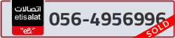  - code - 056 - number -4956996
