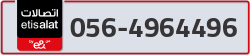  - code - 056 - number -4964496