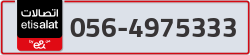  - code - 056 - number -4975333