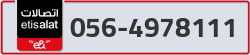  - code - 056 - number -4978111