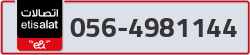  - code - 056 - number -4981144