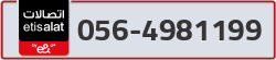  - code - 056 - number -4981199