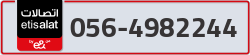  - code - 056 - number -4982244