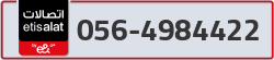  - code - 056 - number -4984422