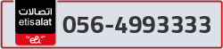  - code - 056 - number -4993333