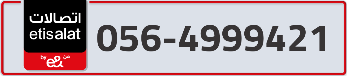 etisalat Mobile Number 056 code 4999421 number