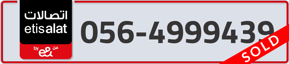 etisalat Mobile Number 056 code 4999439 number